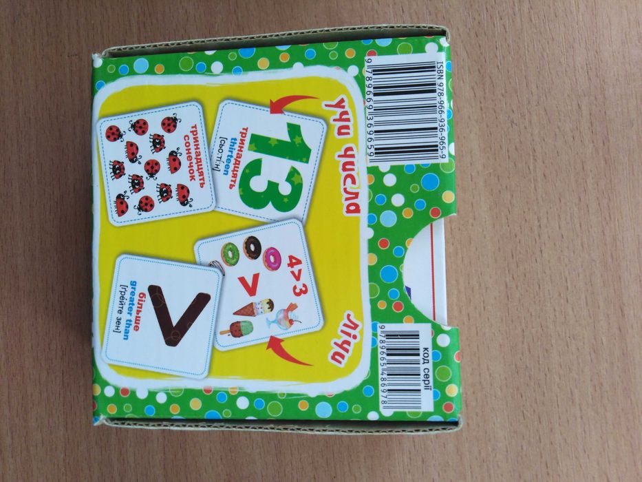 Навчальні картки для малюків