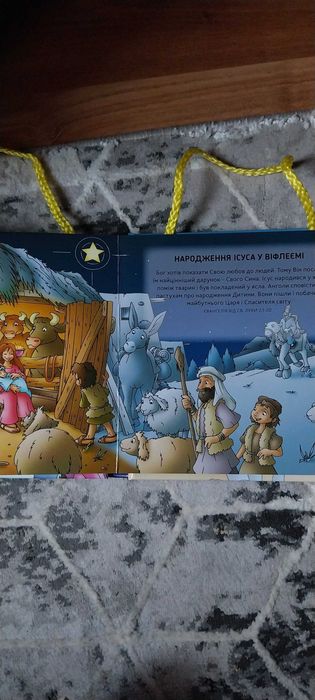 Ksiazka ukraińskojęzyczna Biblia dla dzieci