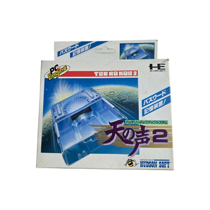 PC Engine Ten no Koe 2
