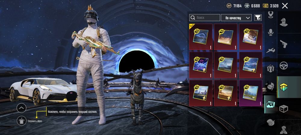 Продам пабг мобаіл срочно