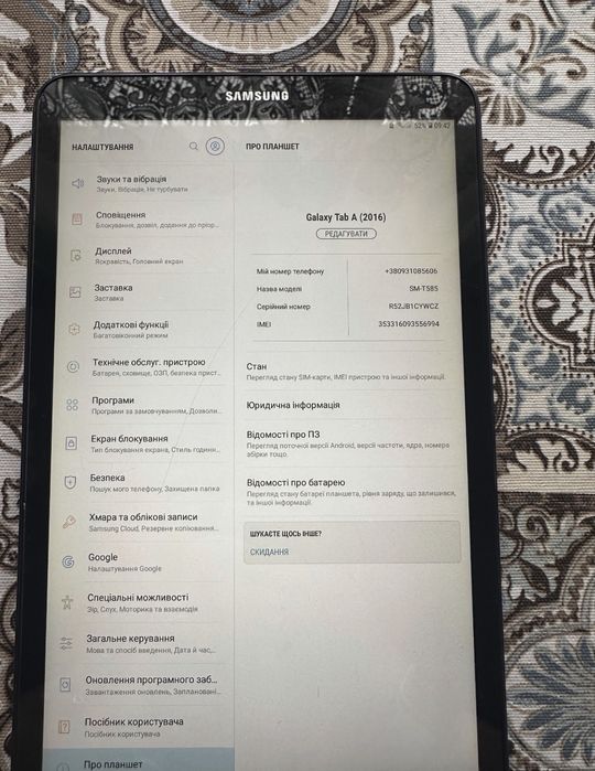 Продам Планшет samsung б/у