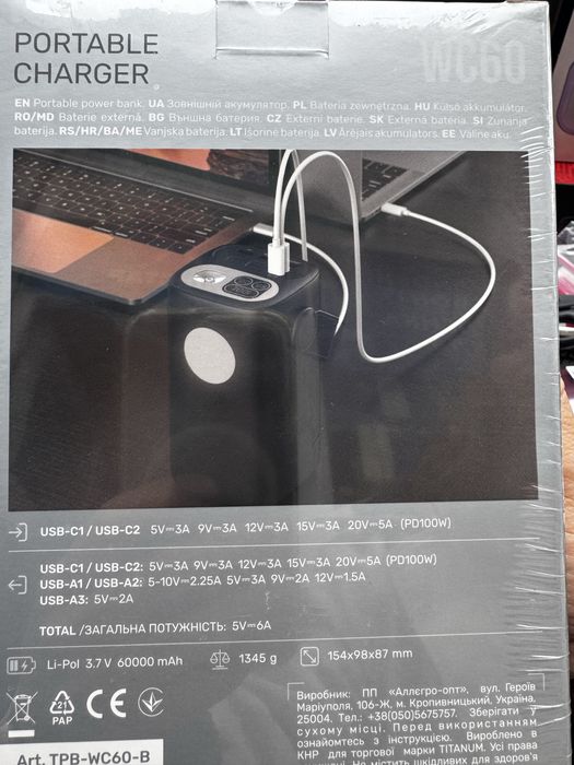 Повербанк 60000mAh TITANUM WC60 PD100W Black