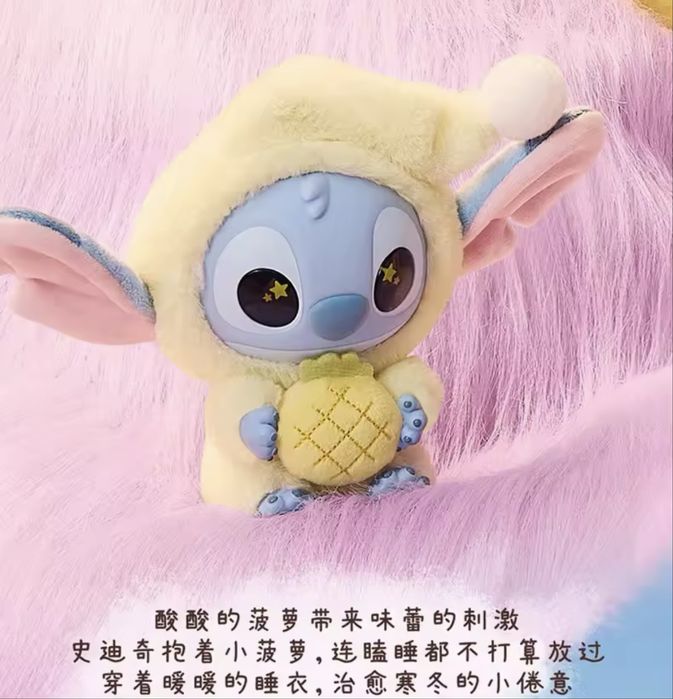 stitch caixa surpresa