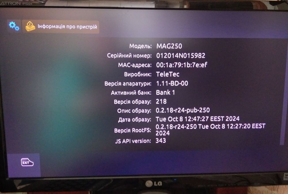 Aura HD / MAG 250 / Незалочена / IPTV / M3U / Media Player / Приставка