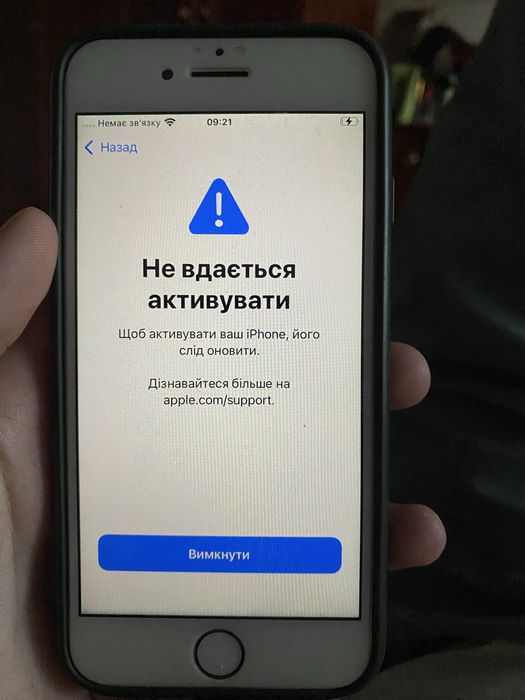 Iphone 7 (читайте опис)