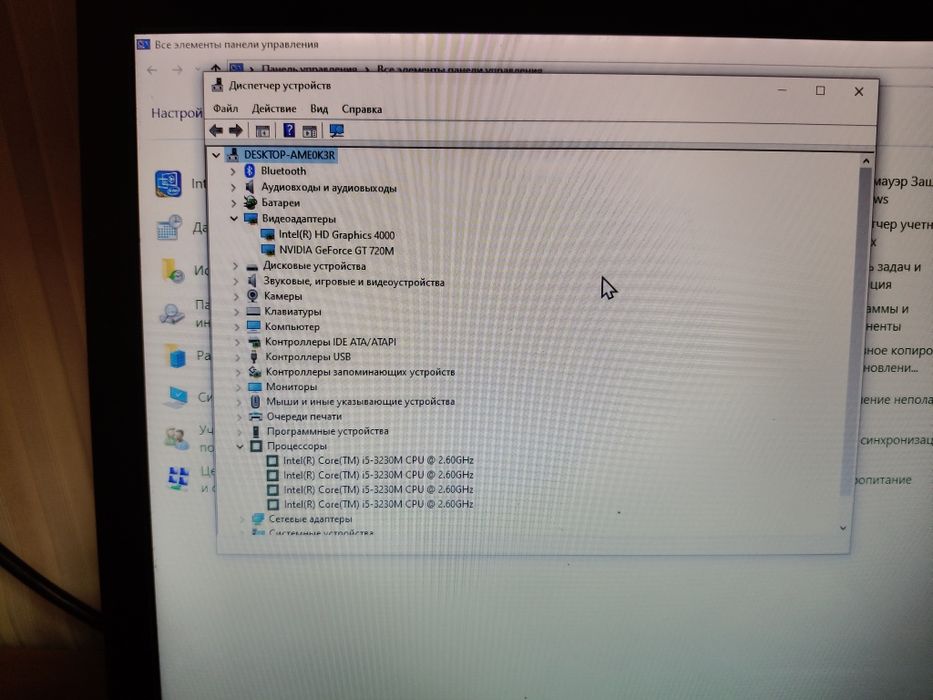 Ноутбук Lenovo на i5