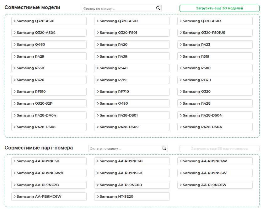Аккумулятор батарея Samsung AA-PB9NC6B AA-PB9NS6B AA-PB9NC5B