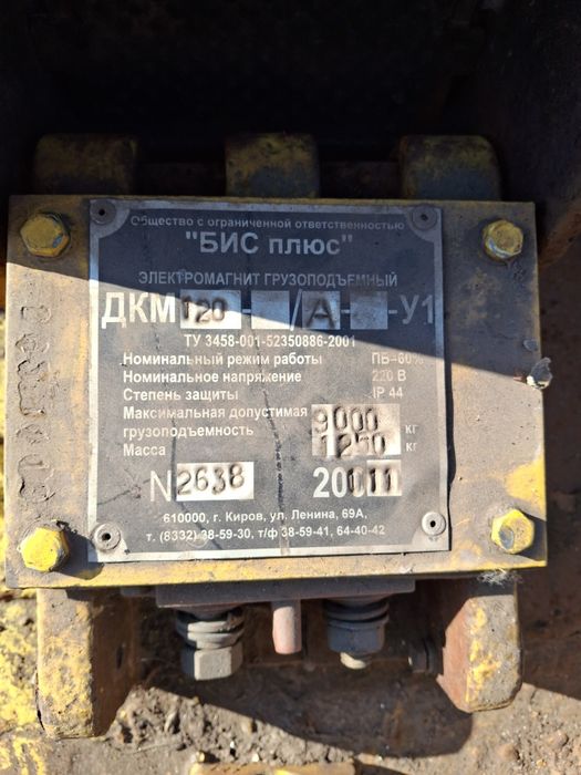 Электромагниты  грузоподъёмные М 42 иДМ 120