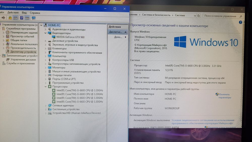 I5 6600 gtx960 4gb Игровой компьютер  Dota2 GtaV Cs2 WoT Rust Pubg