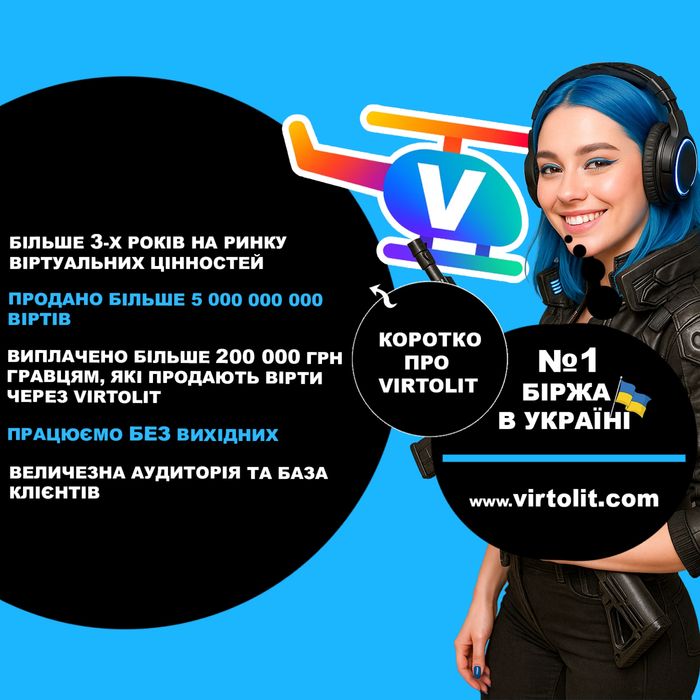 Вірти Quant RP Ukraine GTA 5 UA Online Nexus RP SecondLife Stake RP