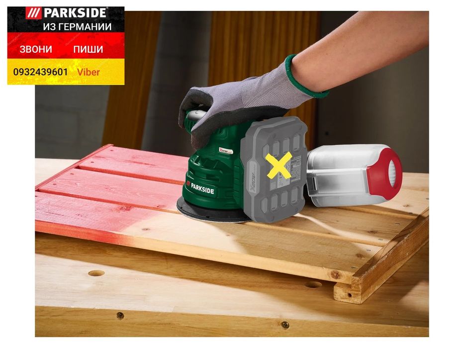 Аккум эксцентриковая шлифмашина из ГЕРМАНИИ Parkside PAEXSG 20 ексцент