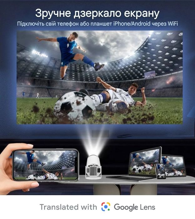 Проектор Magicube HY300, екран HD, яскравість 300ANSI, білий, без WIFI