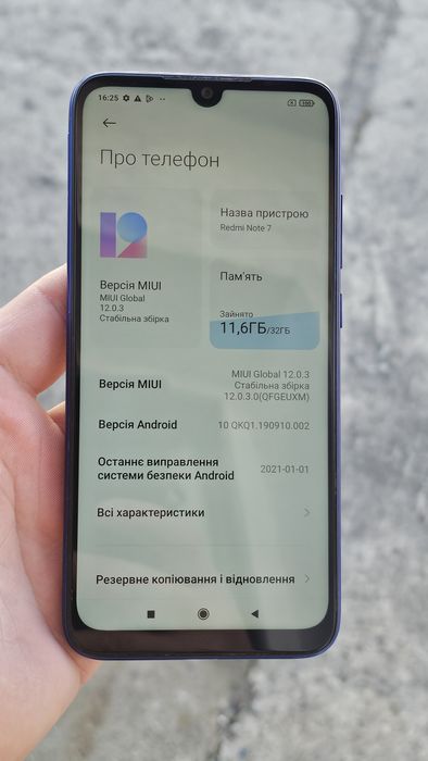 Redmi note 7 32gb