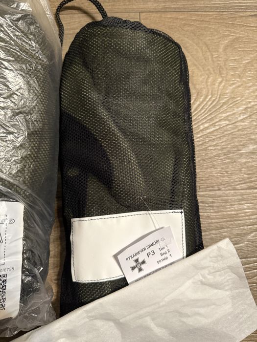 Берці, чоботи зимові ЗСУ,шапка,рукавиці,термобілизна