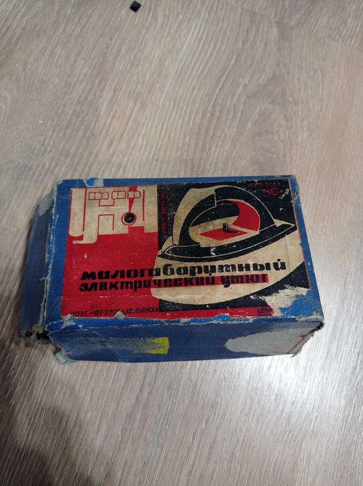 Żelazko turystyczne podróżne zabytkowe ZSRR 1957r.