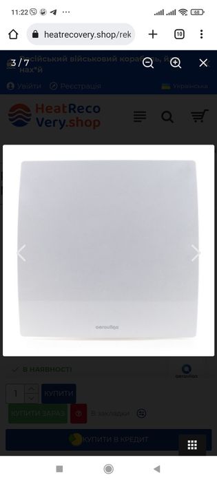 Рекуператор Aerauliqa QUANTUM NEXT