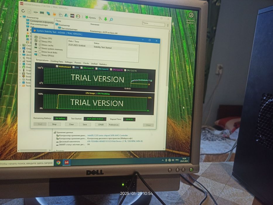 ігровий системнік