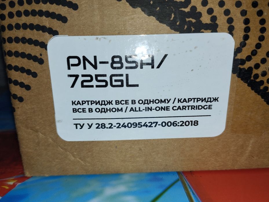 Картридж к принтеру Canon