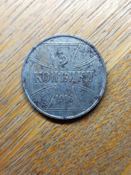 Moneta 3 kopiejki Ober-ost J