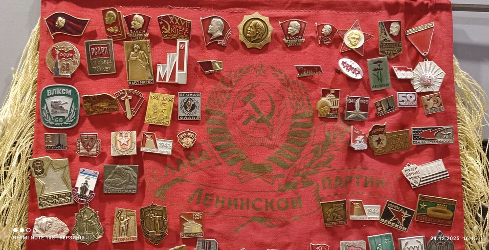 ЦІНА за ВСІ 160 значків СРСР без півторив на вимпелі.