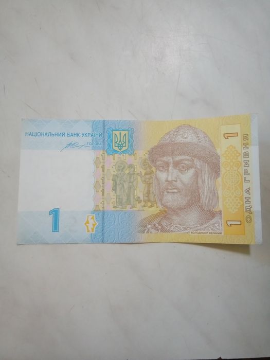 1 гривня 2014 року