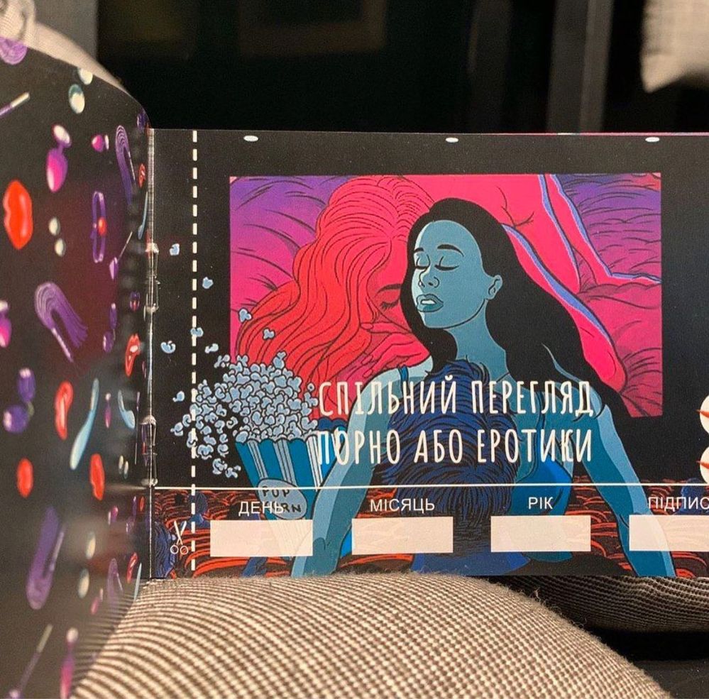 Еротична гра чекова книжка| эротическая игра для взрослых: 220 грн ...