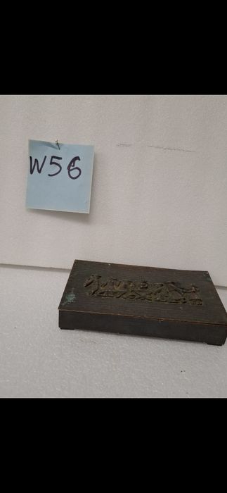 Pudełko mosiężno-drewnoane po cygaretkach vintage