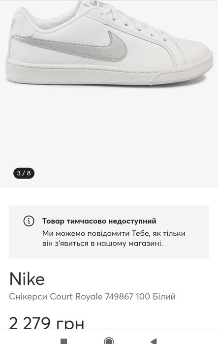 Жіночі Кросівки Nike Оригінал Натуральна шкіра Розмір 40-25,5см
