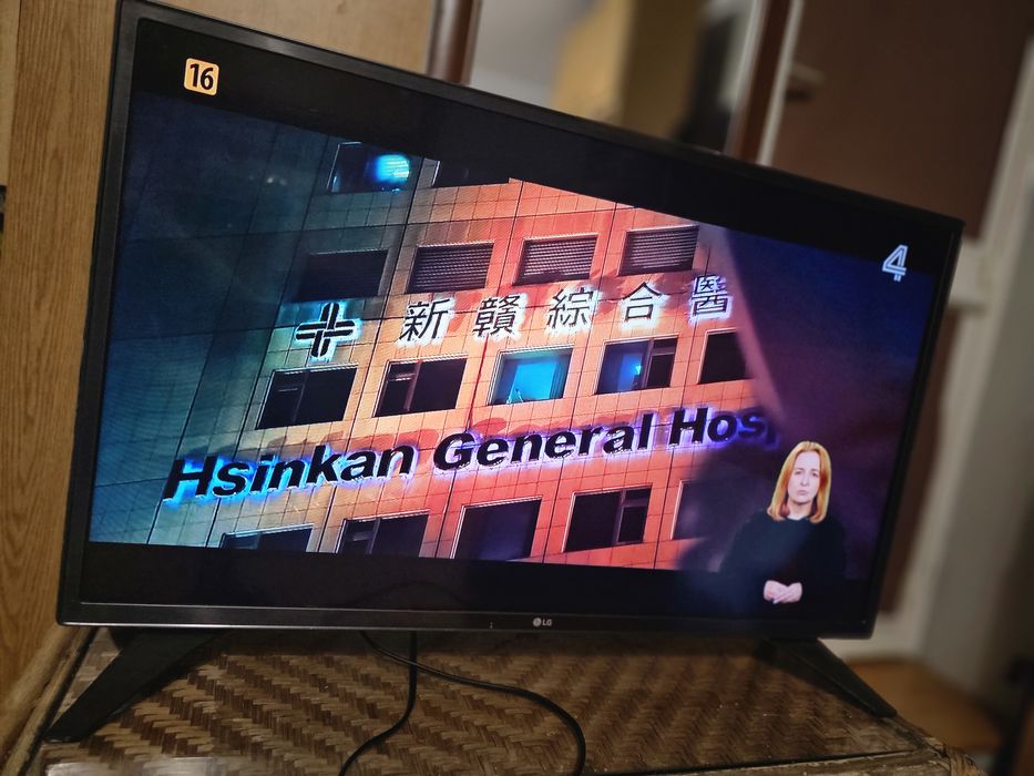 Telewizor LG 32  DVB-T2 Full HD