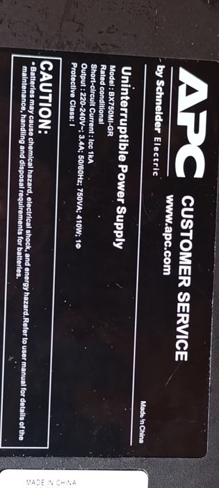 Продам безперебойник ups APS