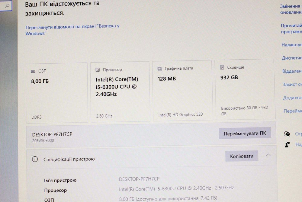 Ноутбук Lenovo T460/i5-6300 4x/Видео 2GB/8 GB/HDD 1TB/АКБ5ч/14.1 HD