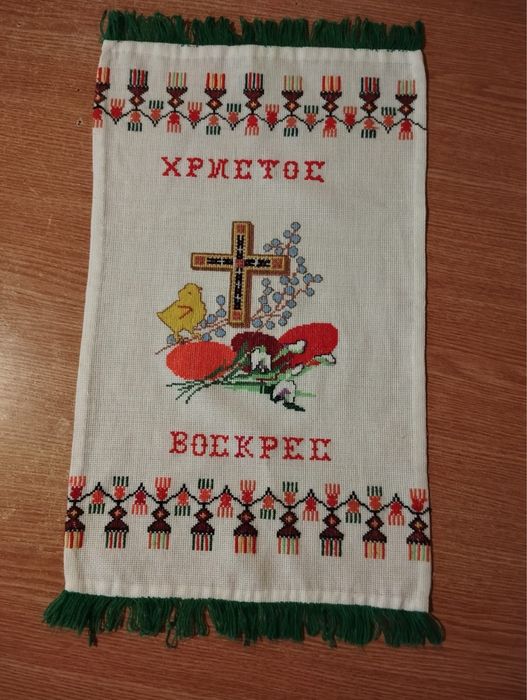 Вишитий великодній рушник