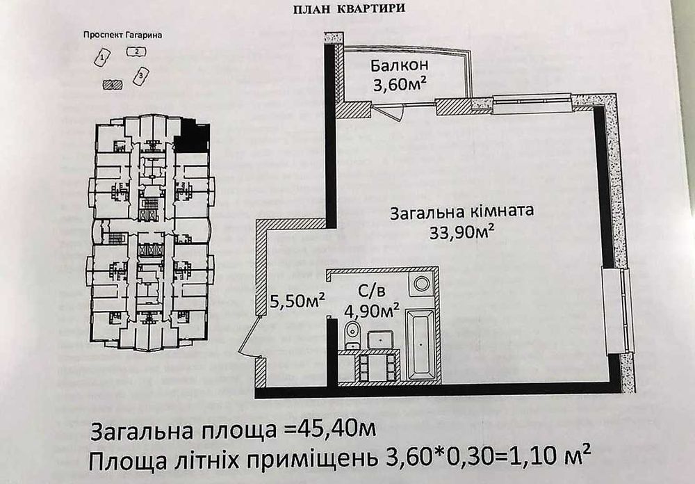 Простора квартира в новобудові біля парка Перемоги