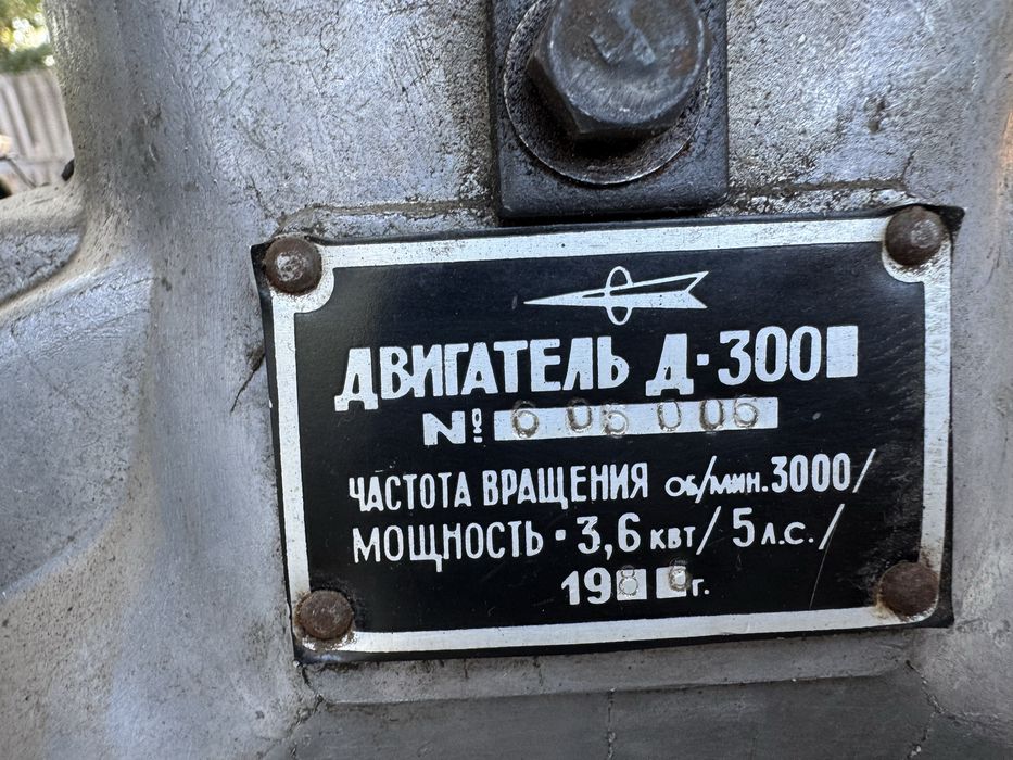 Двигатель бензиновый Д-300