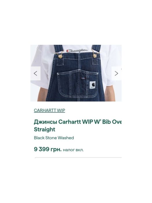 Carhartt/Оригинал /Компания Легенда L/ПОБ 52