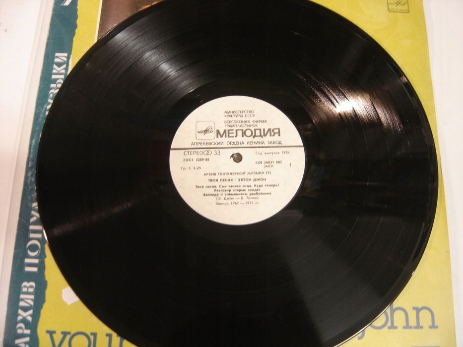 ELTON JOHN YOUR SONG C60