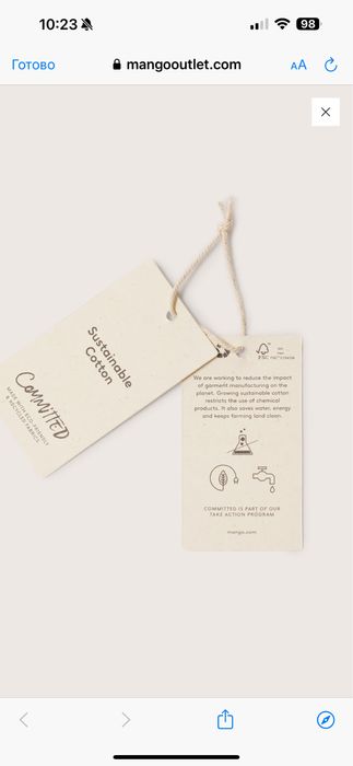 Бавовняна сукня з пишними рукавами Mango