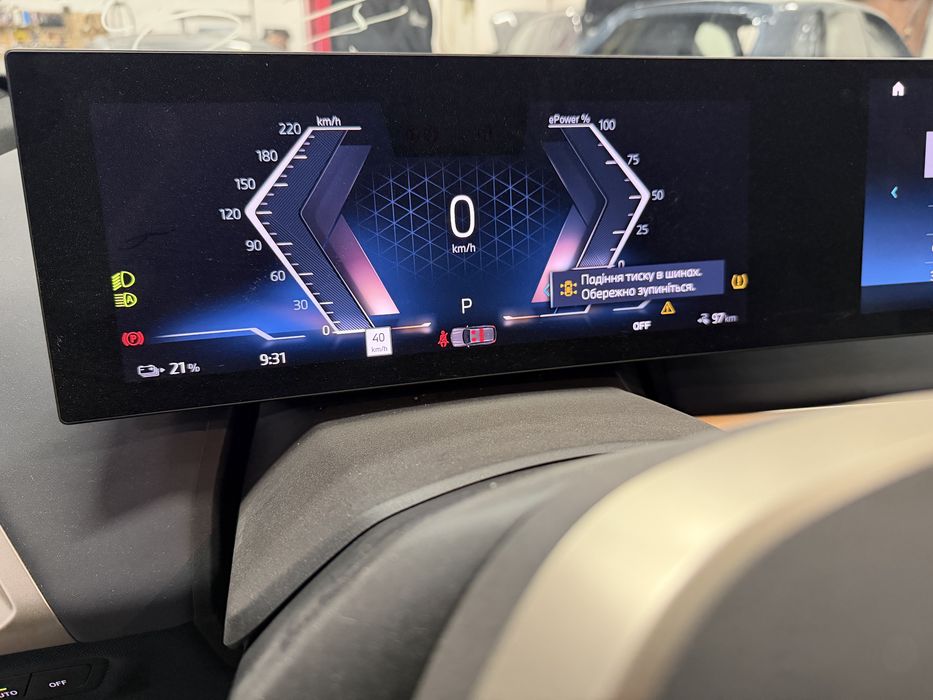 Карти навігції та кодування NCD2 BMW MGU ID7 G20 G30 G05 G01 G02 G26