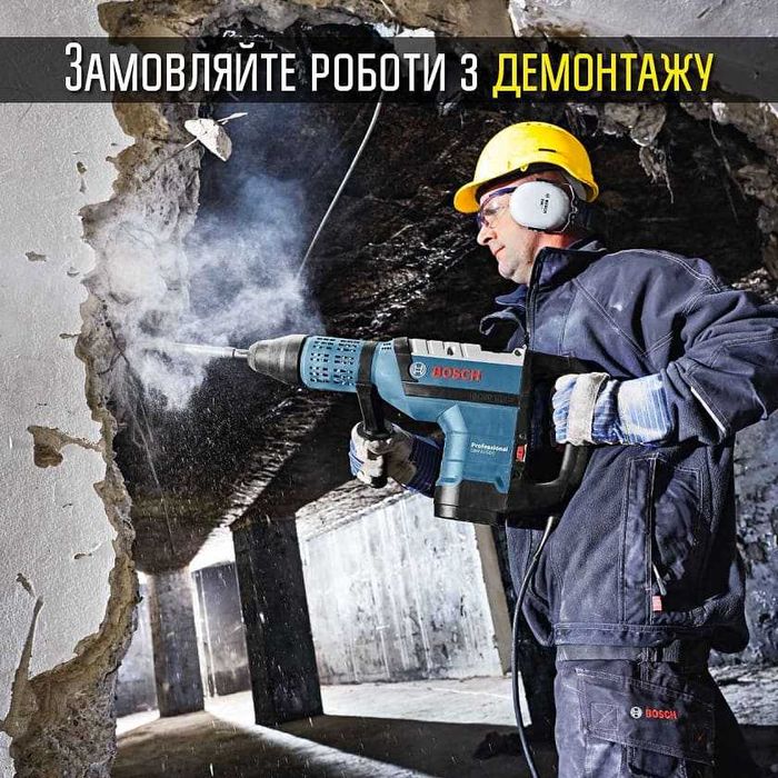 Прокат інструменту