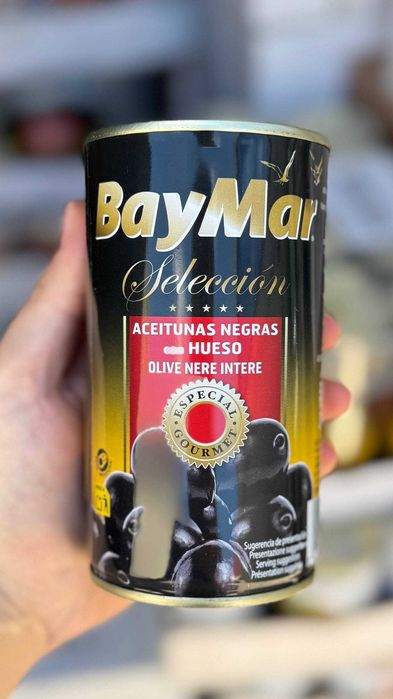 Оливки BayMar чорні з кісточкою 360/200 г
