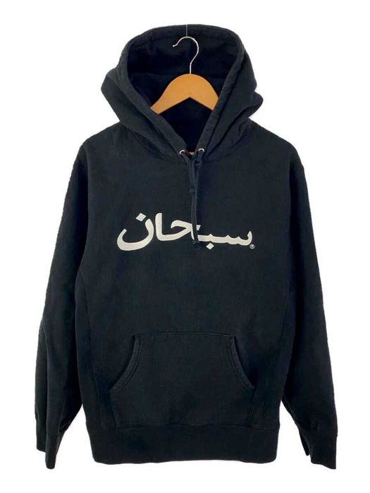 Худи Supreme Supreme 17AW Arabic