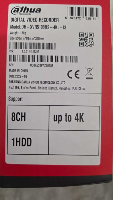 Rejestrator Dahua XVR5108HS-4KL-I3
