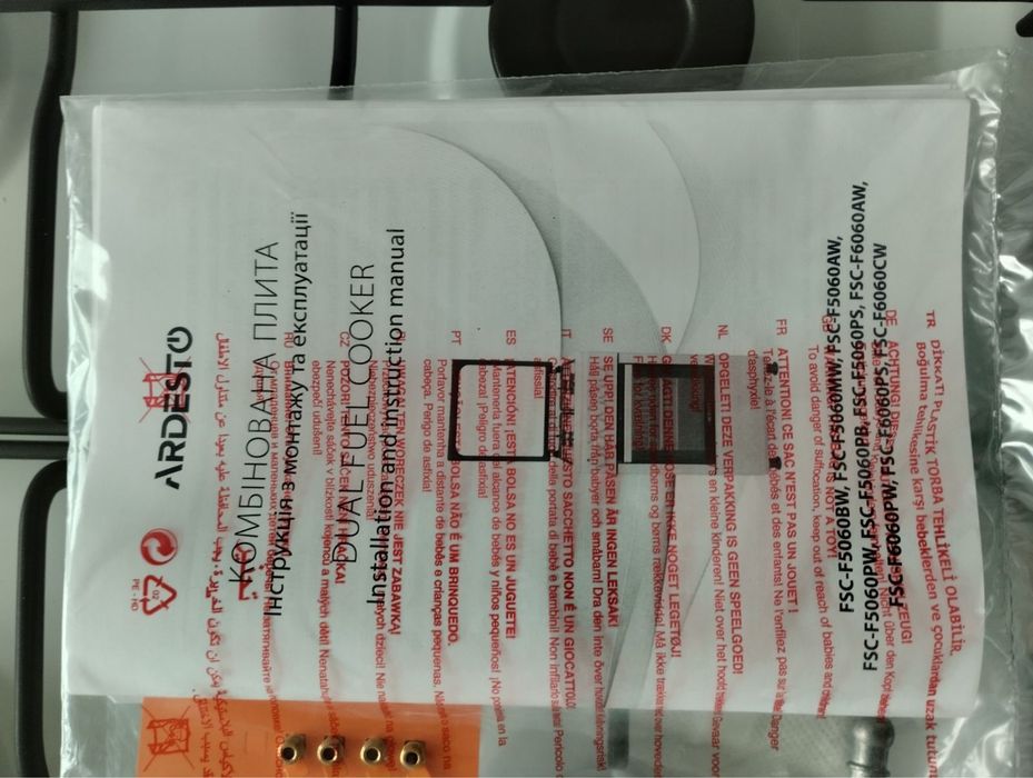 Газова плита ARDESTO FSC F5060BM