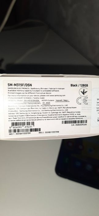 Продам   телефон  самсунг М31