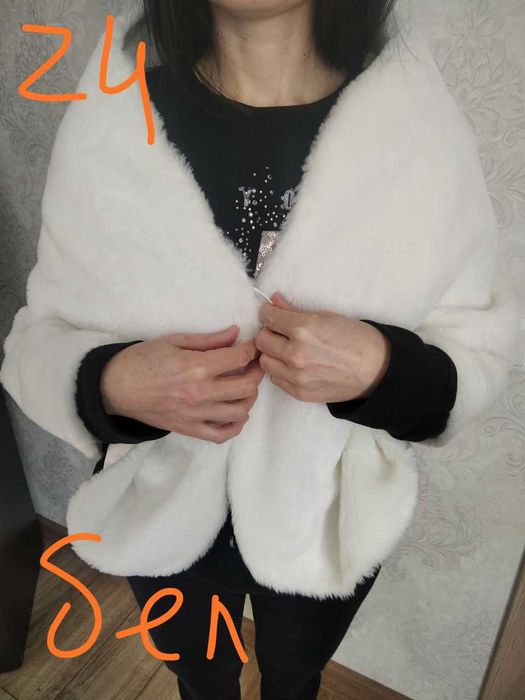 Весільні шубки /накидки  44-54