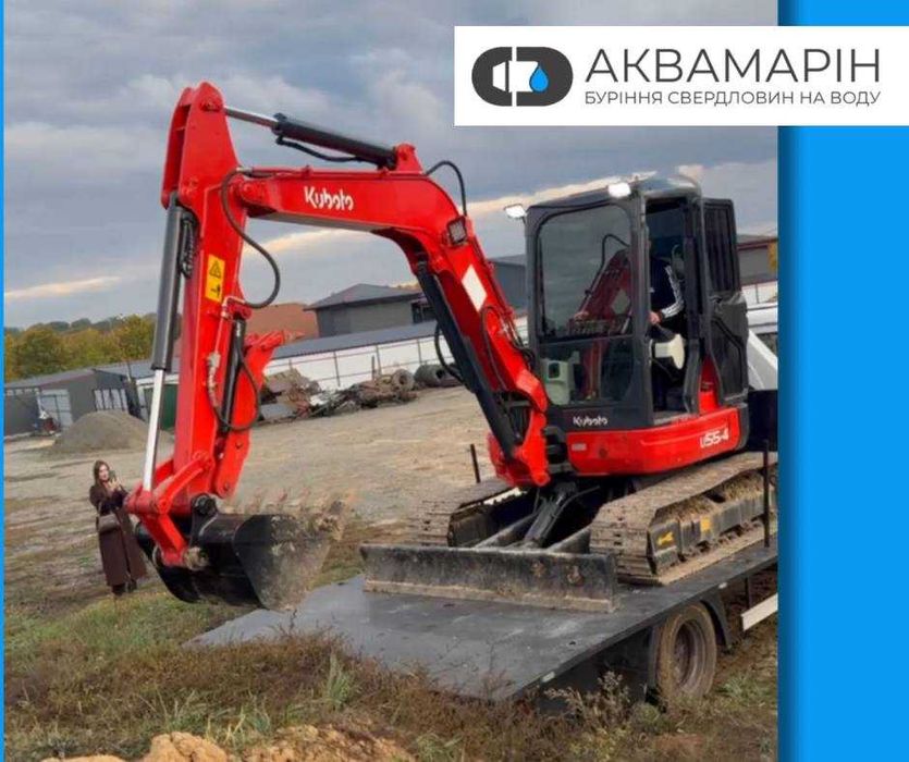 Послуги екскаватора та міні-екскаватора. Земельні роботи "під ключ"
