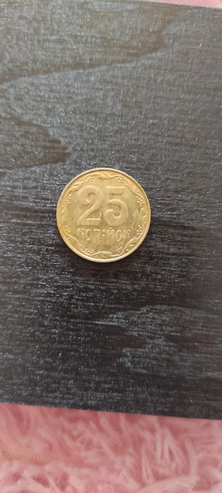 Монета 25 копеек 2013