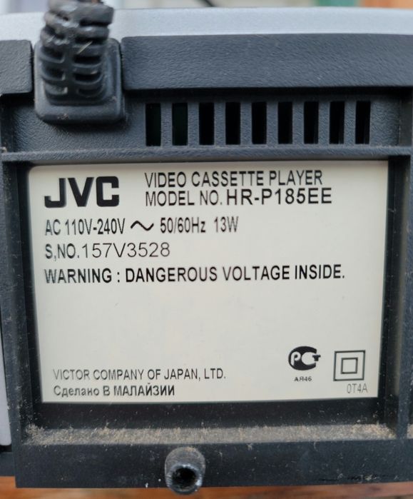 Видеоплеер JVC HR-P185EE