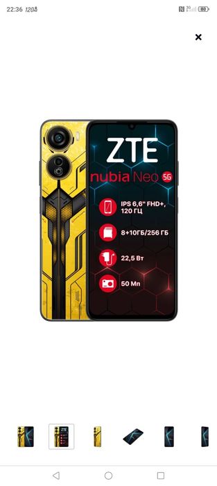 Продам бюджетний игровой смартфон