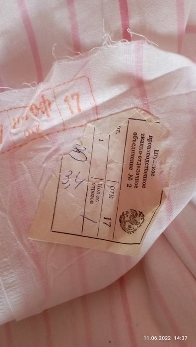 Ткань, тканина натуральная